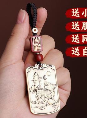 鱼跃龙门麒麟吊坠神兽黄铜牌挂件