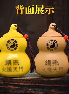 陶瓷避火龙瓶摆件厨房在西北角