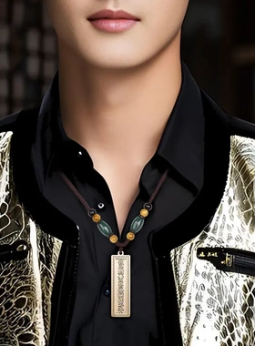 道家用品纯黄铜九字真言吊坠平安项链临兵斗者皆阵列前行法挂件器