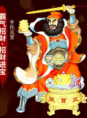 赵公明朱砂吊坠武财神招财令牌