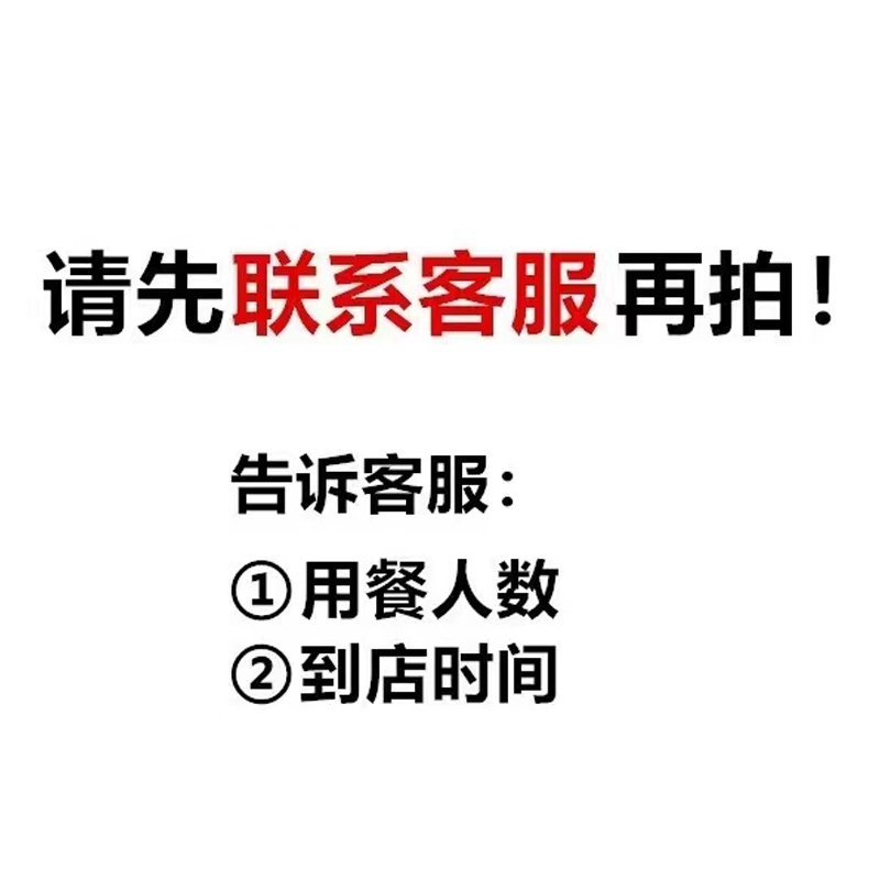 海底捞黑海会员出租  免排队排号 插队 折扣海底捞六九折 八八折 - 图1