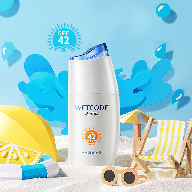 水密码隔离防紫外线二合一党防晒霜 水密码如若防晒霜