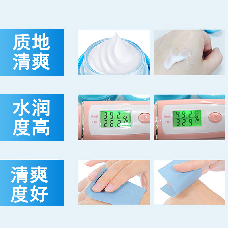 水密码美白嫩肤女丹姿正品面霜 水密码如若乳液/面霜