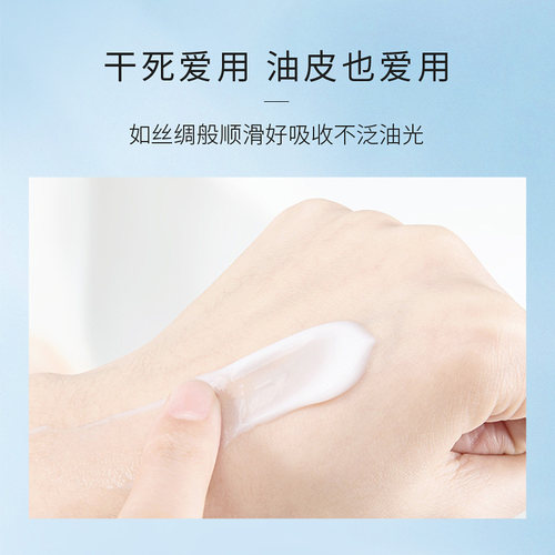 水密码精华乳液女保湿乳液补水滋润 面霜清爽控油旗舰店正品学生 - 图2