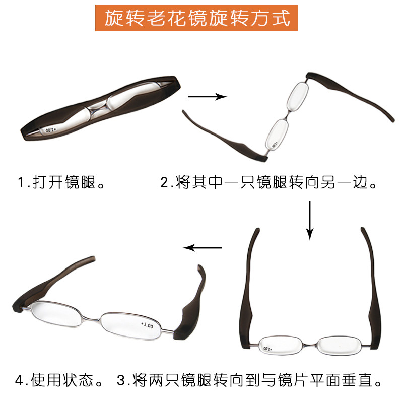 折叠便携老花镜360度旋转迷你笔筒男女时尚年轻超轻老人老光眼镜,淘宝优惠券,粉丝福利购,淘宝优惠卷