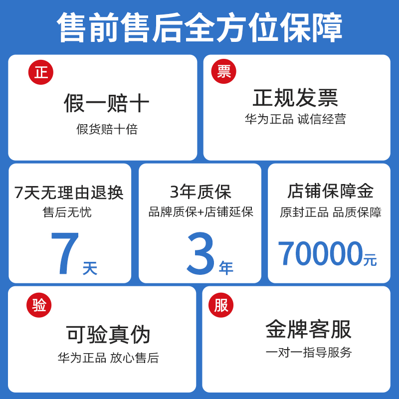 华为氮化镓超薄充电器66W超级快充兼容手机平板手表笔记本电源iphone快充mate60/60pro旗舰店原装官方正品 - 图0