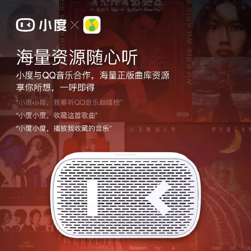 小度智能音箱1C音响wifi语音控制AI百度百科儿童故事哄娃带娃 - 图1