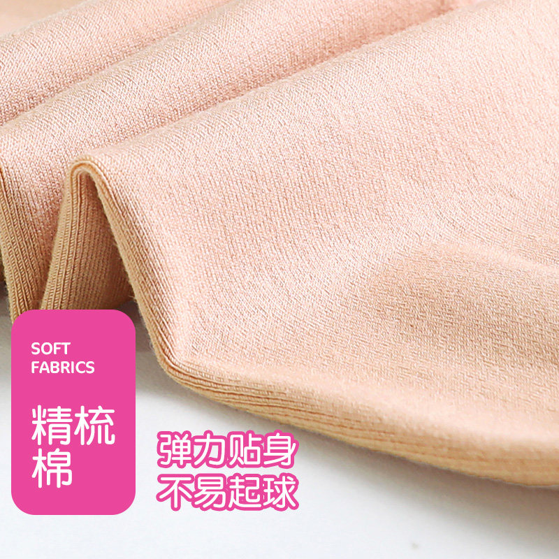 女童连裤袜春秋季练功中厚外穿 艾舞戈连裤袜/打底袜