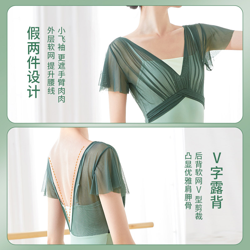 成人中国舞芭蕾舞服体操服 艾舞戈芭蕾舞服