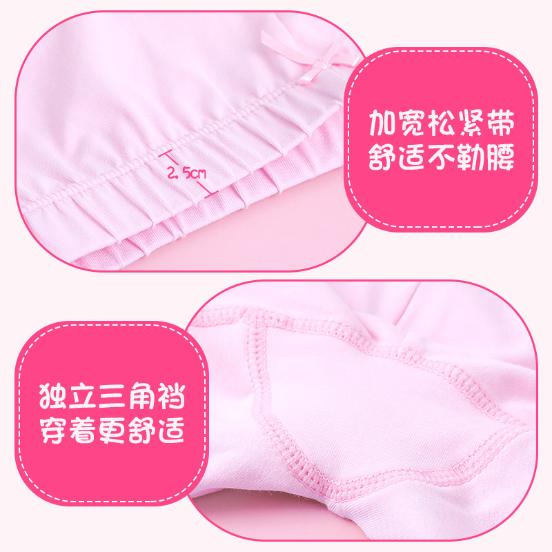 儿童防走光子女平角裤打底短裤 艾舞戈裤子