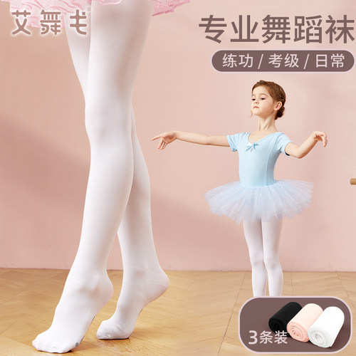 艾舞戈儿童舞蹈袜抗起球连裤袜女童夏薄款练功跳舞专用打底裤丝袜 - 图0