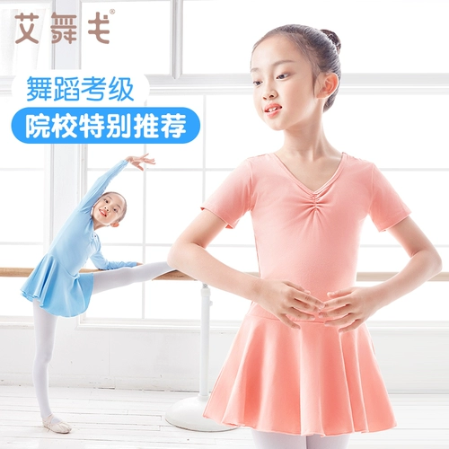 Детская осенняя раздельная спортивная одежда, танцующая юбка