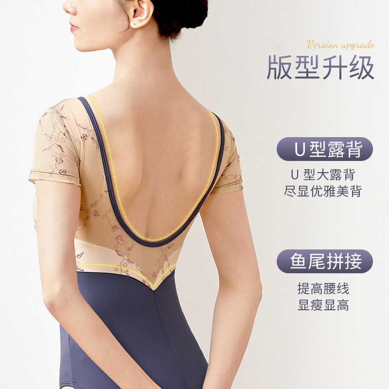 女成人短袖体操服刺绣高胯基训体服 艾舞戈芭蕾舞服
