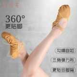 Обувь, туфли, эластичные детские танцующие балетки, мягкая подошва