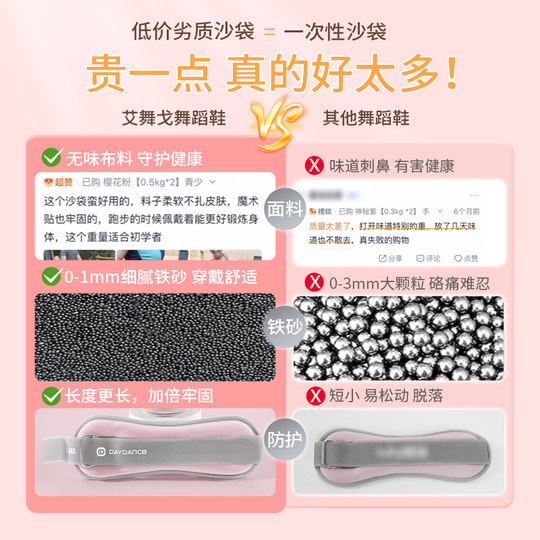 Танцевальный мешок с песком, тренировочное спортивное оборудование для фитнеса с весовой нагрузкой