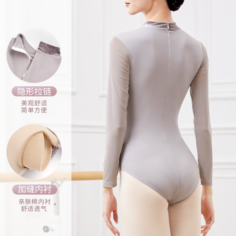 舞蹈服体操服女秋冬季中国舞连体服练功服艺考形体服成人芭蕾舞服,淘宝优惠券,粉丝福利购,淘宝优惠卷