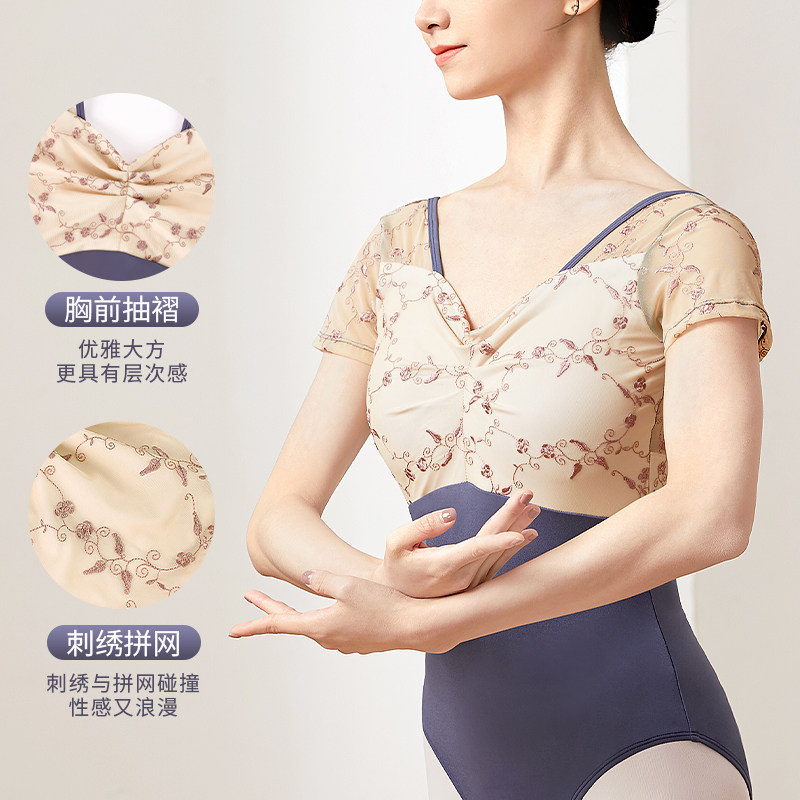 女成人短袖体操服刺绣高胯基训体服 艾舞戈芭蕾舞服