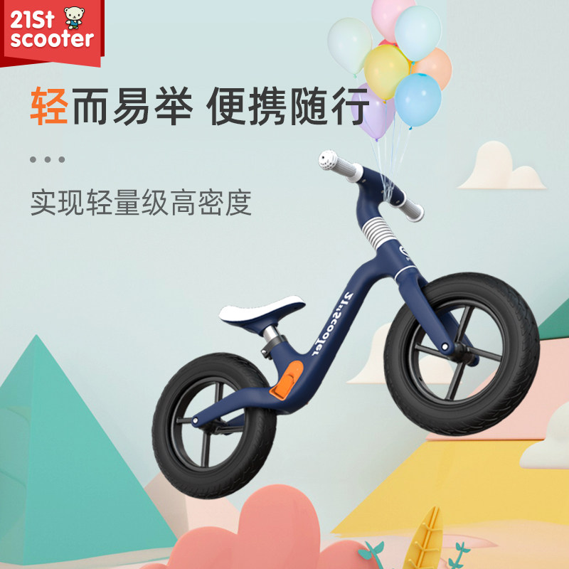 21st scooter平衡车脚踏3岁滑步车 21stscooter踏行车/滑行学步车