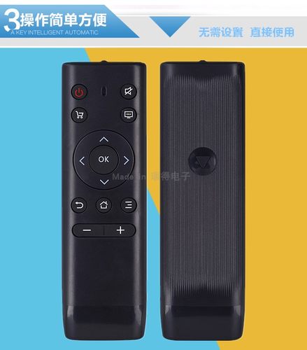 PPTV液晶电视原装遥控器PPTV-32C2 40/50C2 65C2 43/55P1S 55EU2-图2