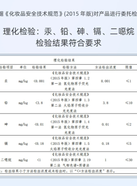 康芙美柔润保湿霜200ml