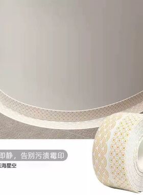 厨房水槽美缝贴防霉洗脸