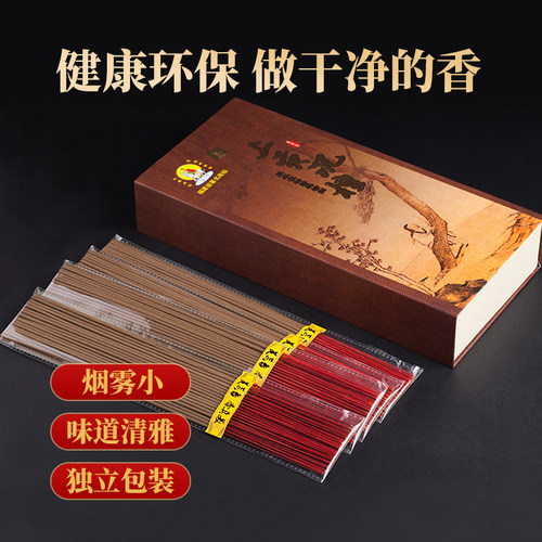 美真香天然上贡沉檀礼盒竹签香拜拜香礼佛香檀香沉香熏香家用室内 - 图2