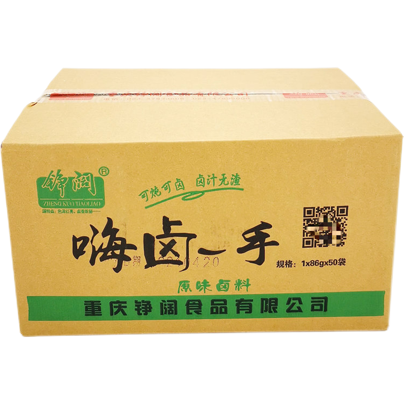 包邮重庆铮阔嗨卤一手原味卤料包86g*50袋整箱厂家直供商用卤料-图3