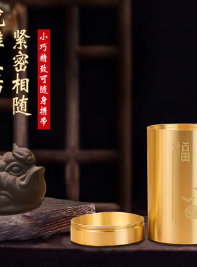 【铜德社】黄铜福字茶叶罐茶桌装饰品摆件办公室客厅家居创意摆件