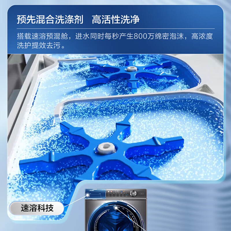  重百电器洗衣机