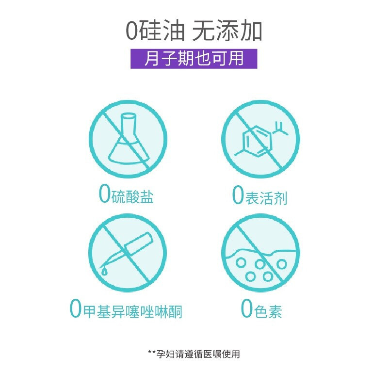 batiste碧缇丝免洗喷雾多效200ml 碧缇丝知我天成洗发水