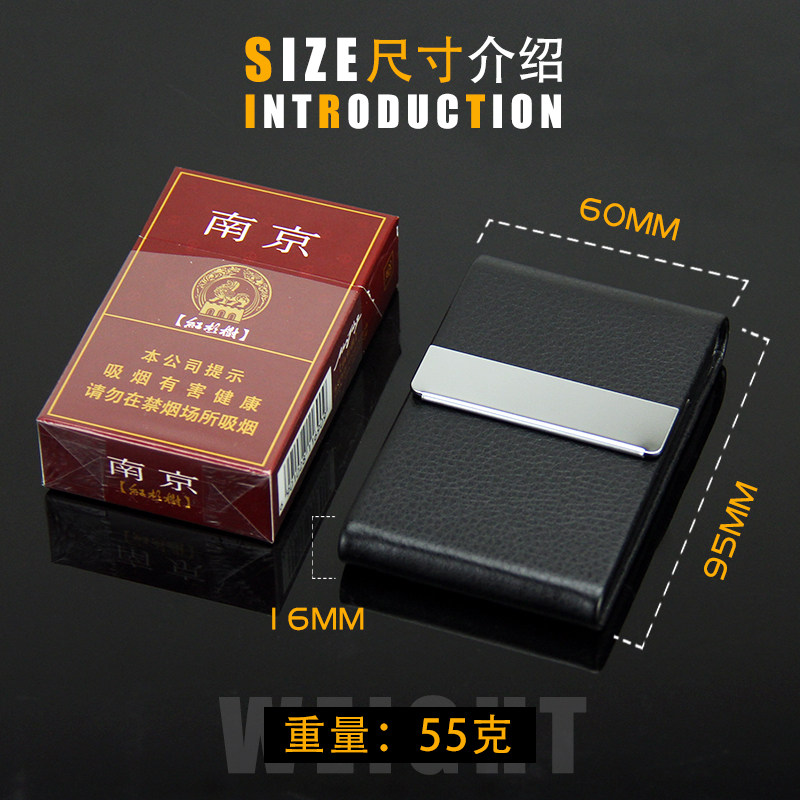 磁扣翻盖7支装烟盒皮质男式订制创意个性烟夹免费刻字便携香菸盒_虎窝淘