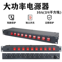 pdu cabinet socket machine room row-plug power engineering porous intercalation board lightning protection industrial high power independent switch