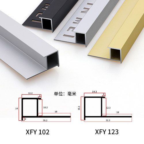 瓷砖阳角条铝合金收边条免倒角收口条方形直角修边线窗台转角扣条 - 图1