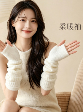 日式毛绒手臂套袖套假袖子女秋冬保暖时尚百搭长款袖套半指手套