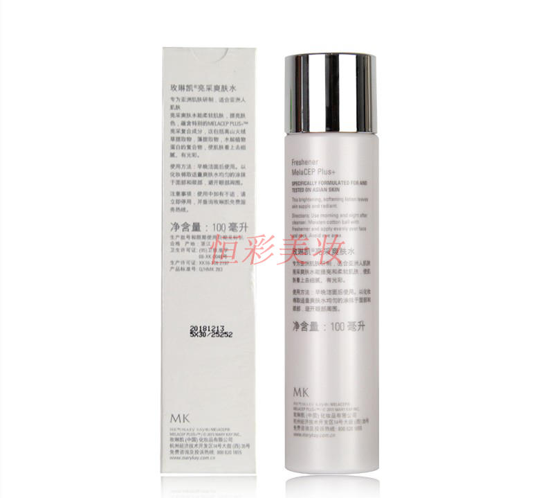 marykay玫琳凯亮采爽肤水100ml 柔肤水女补水保湿亮肤化妆水正品