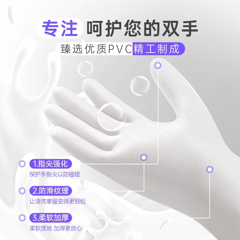 洗碗手套女耐用型家用厨房乳胶加厚清洁神器家务洗衣服橡胶皮防水