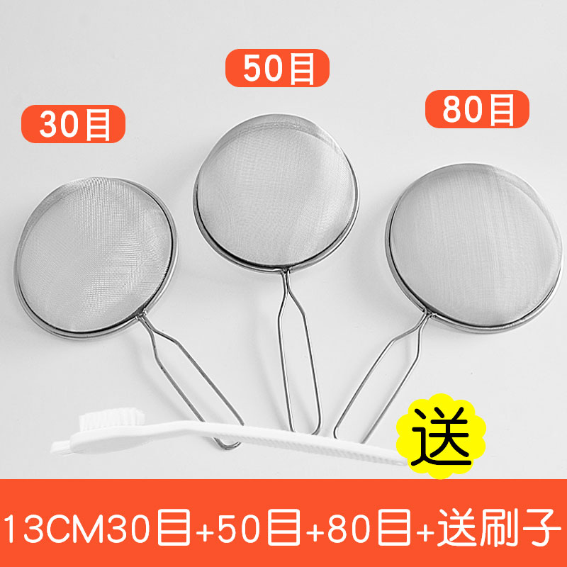 豆浆机过滤网 超细304不锈钢漏勺捞渣油沫榨果汁罩筛辅食家用神器 - 图0