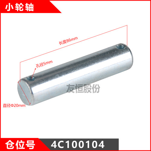 中力电动诺力手动液压搬运叉车轮轴推杆长轴牛力轮架长轴短轴地牛 - 图0