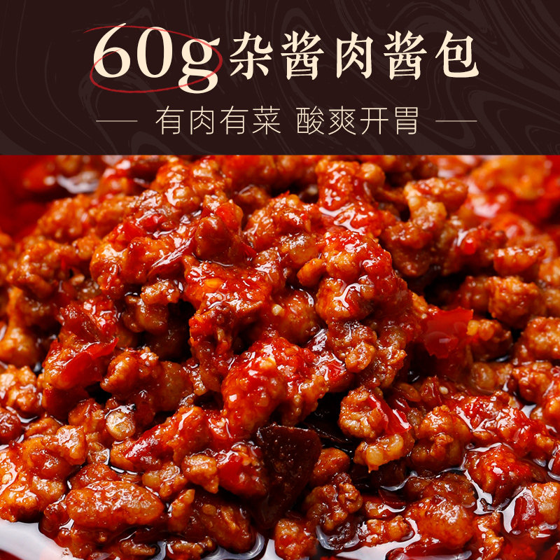 【林依轮直播间】饭爷云南小锅米线正宗肉酱速食方便过桥米线粉丝,淘宝优惠券,粉丝福利购,淘宝优惠卷