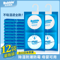 Bubble Fairy wardrobe Hanging Dehumidification Bag DRYER Closet Moisture bag Anti-mildew agent Indoor household dehumidifiers