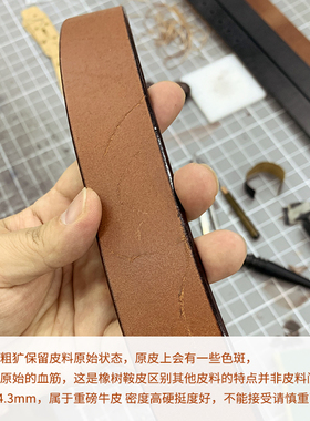 工房胡子皮带复古男士手工腰带定制【MF19A黄铜扣+橡树鞍牛皮】