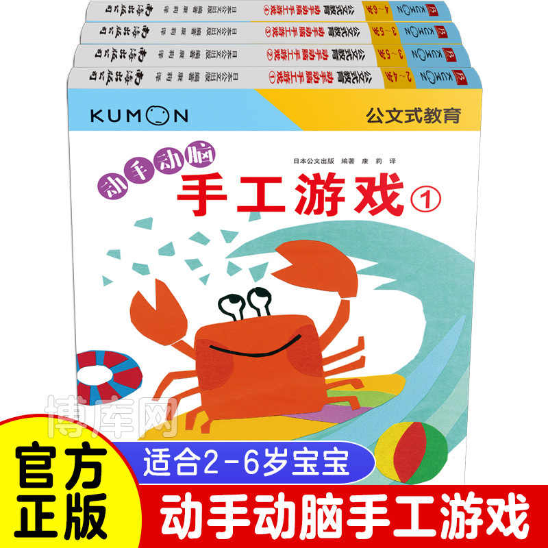 楽天市場 未使用kumon 公文式 プリント国語こくご教材ファイル ひも綴り Www Anavara Com