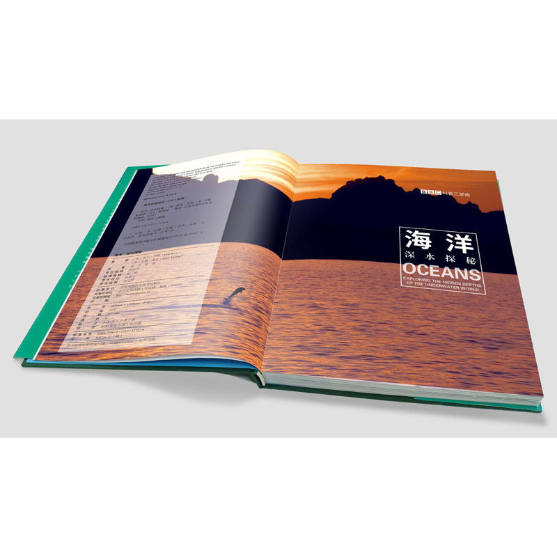 bbc科普三部曲海洋深水儿童博物大 乐清新华书店图书科普百科