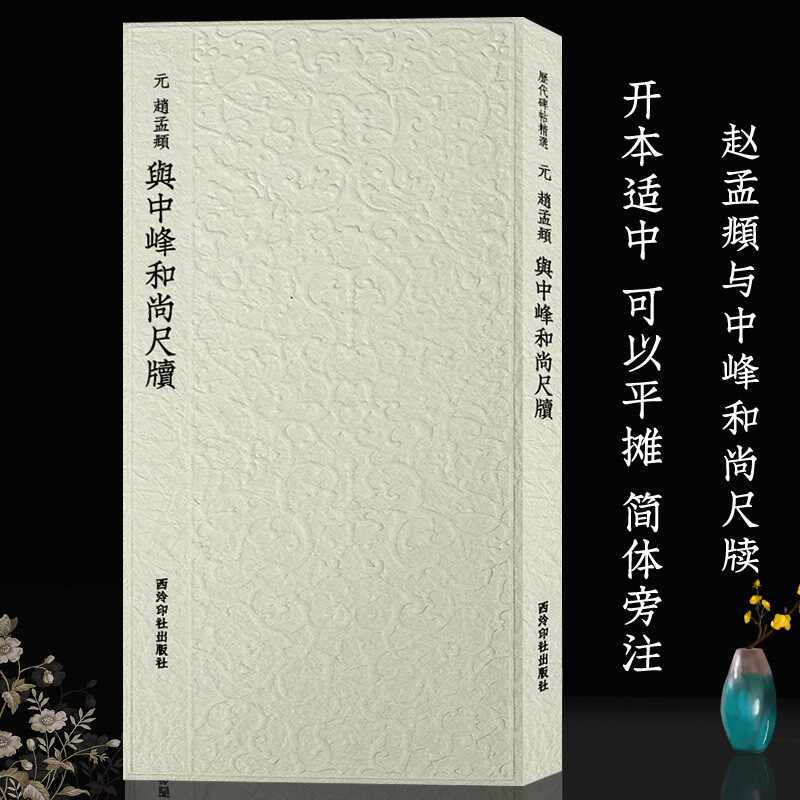 与和尚 新人首单立减十元 22年3月 淘宝海外