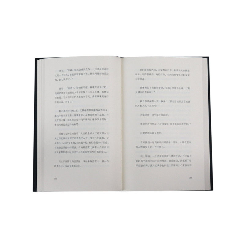 正版现货精装候场李诞shou部中篇小说单读书系新书003一场真正的小说实验上海文艺出版社李诞写了一个叫李诞的人的故事_虎窝淘