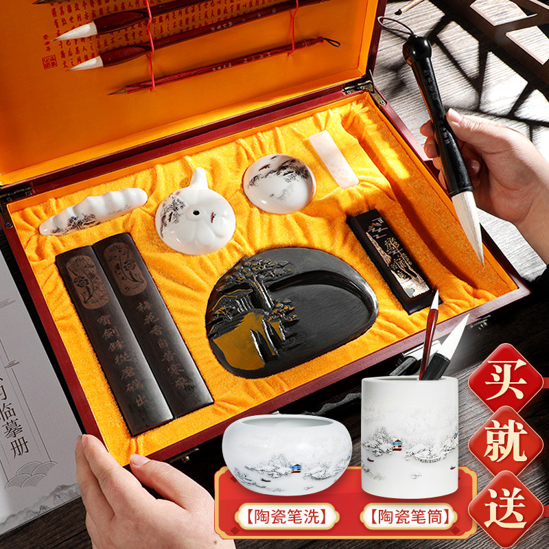 梅林笔庄文房四宝毛笔套装高档专业级送礼笔墨纸砚全套精品套装礼盒成人书法专用兼毫狼毫毛笔套装初学者入门