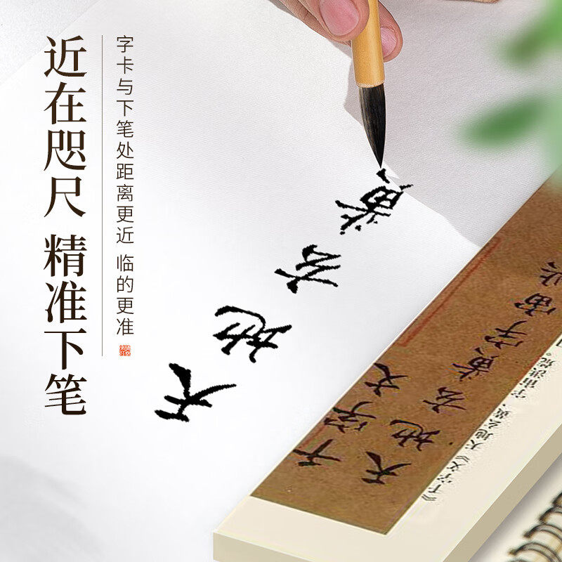 梅林笔庄文征明千字文小楷毛笔字帖原碑临帖卡文徵明书法作品楷书行书初学入门成人学生临摹练毛笔字书法字帖,淘宝优惠券,粉丝福利购,淘宝优惠卷