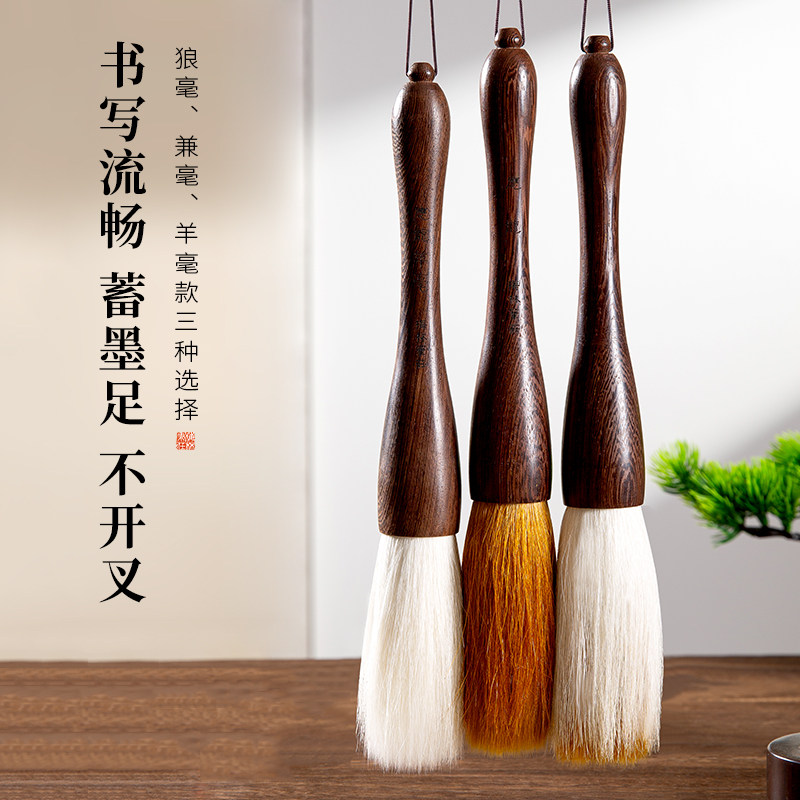 斗笔书法专用特大号提斗写对联福字春联斗方毛笔大字狼毫兼毫羊毫成人专业级大楷书法国画软笔应龙梅林笔庄