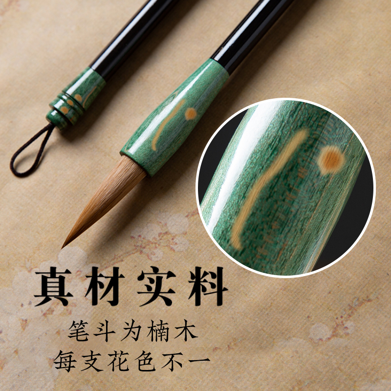 梅林笔庄狼毫兼毫成人专业级楷书 梅林翰光毛笔