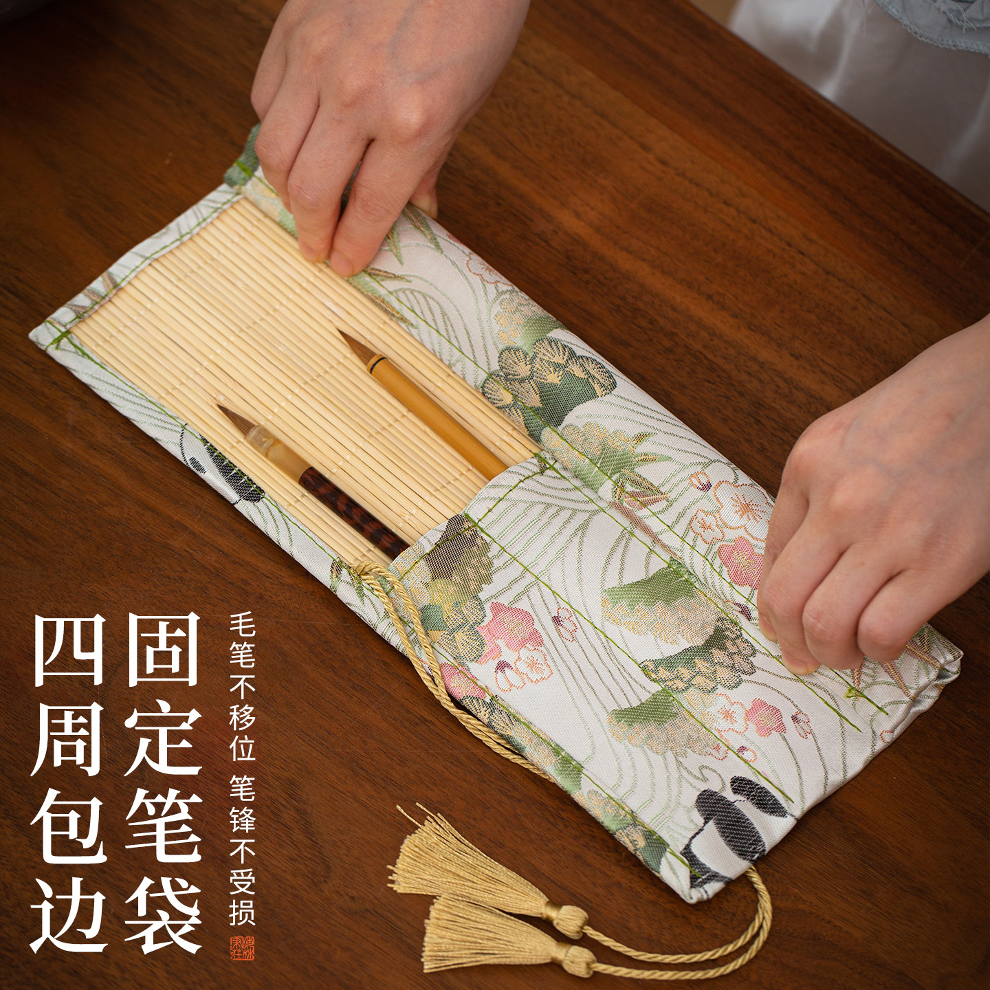 梅林笔庄书法笔帘毛笔专用便携复古风竹制笔帘保护毛笔收纳帘小学生毛笔笔袋文房四宝国风笔帘初学者书法用品,淘宝优惠券,粉丝福利购,淘宝优惠卷
